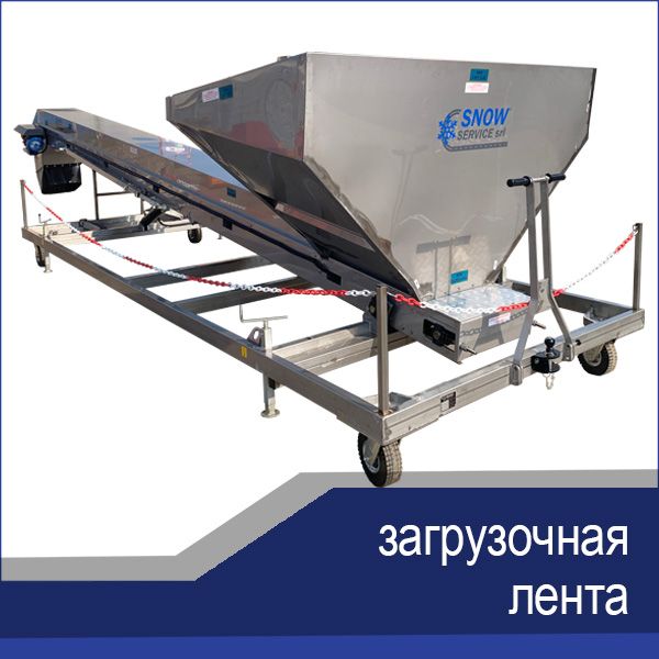 Загрузочная лента